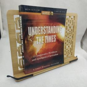 比较世界观与护教学课程 学生手册 了解时代 student manuat understanding the times   a comparative worldview and apologetics curriclum