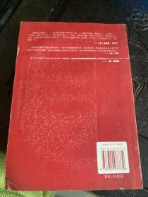 一个人的鲁迅系列：一个人的爱与死