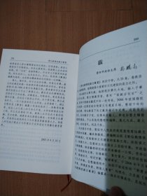 莆仙戏传统剧目丛书（全二十三卷）