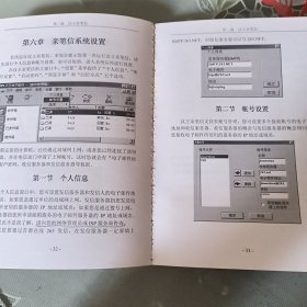 汉王笔 汉字手写输入系统