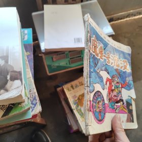 万国漂游记 1-4 全彩 4本合售（海底古城历险 + 土人岛上奇遇 + 魔堡一号沉默 + 黄金头像被盗）