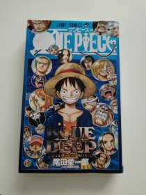 ONE PIECE BLUE DEEP CHARACTERS WORLD（日文原版，海贼王）