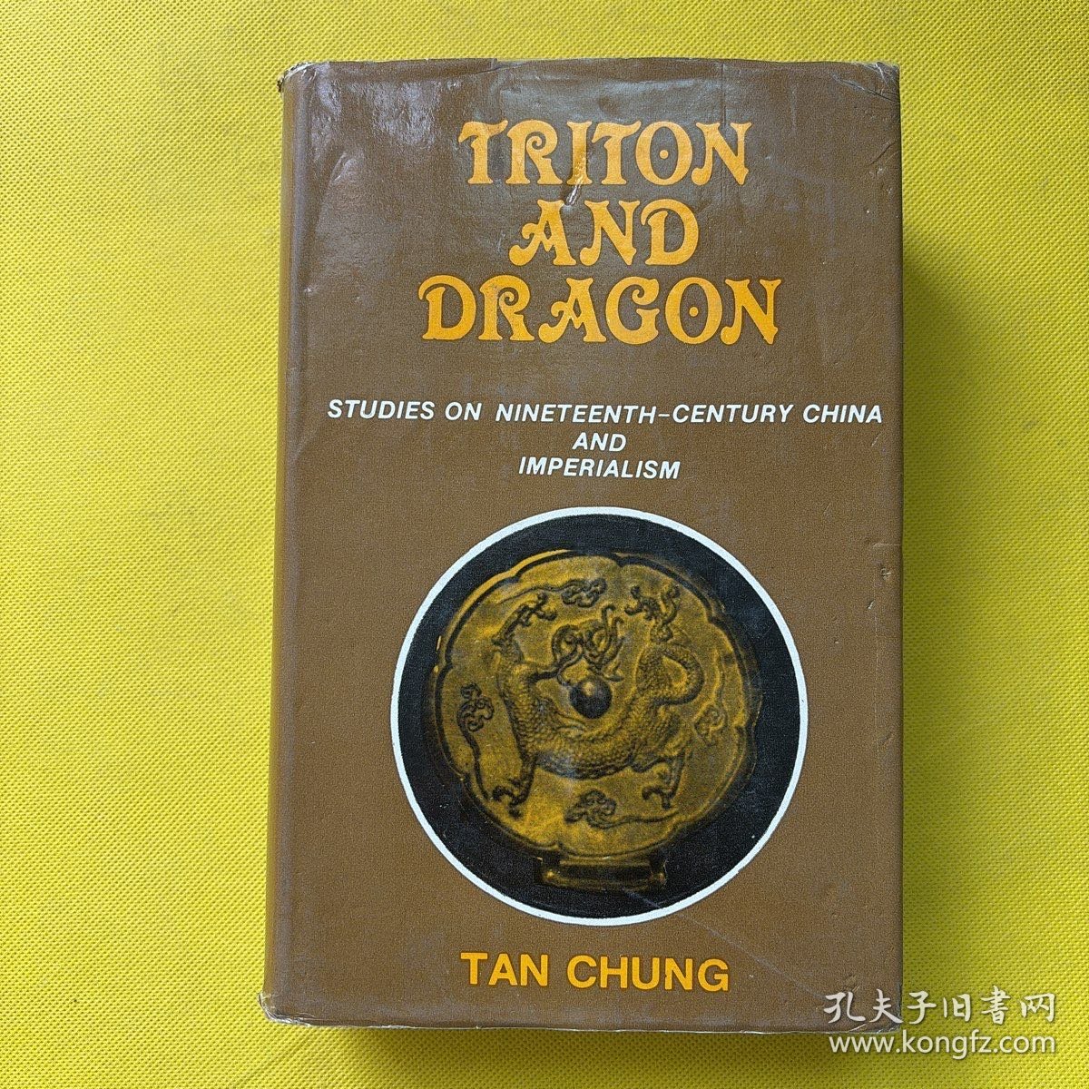 点击查看原图 TRITON AND DRAGON(精装)