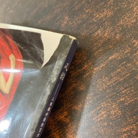 风韵，风情，风雅—人体模特摄影艺术 【3册合售】