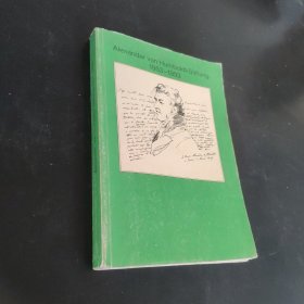 AIexandervonHumboldtStiftung1953-1993