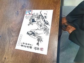 集邮～手绘封～连环画名家姚柏老师姚老～ 牛郎织女之“盗衣结缘”，C5封，贴相关邮票，销织女仙洞风景邮戳