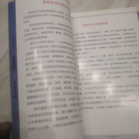 普彤塔寺（南宫）