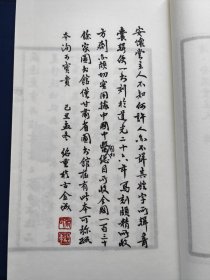 珍本中医古籍《青囊辑便》（全一函四册、宣纸线装、清 安怀堂主人辑、据清道光二十六年刻本影印）