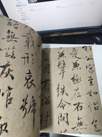 上海博物馆藏历代碑帖经典放大系列：虞世南汝南公主墓志铭