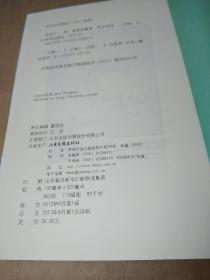 茶设计【一版一印】