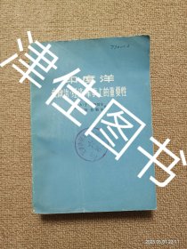 【实拍、多图、往下翻】印度洋在政治、经济、军事上的重要性