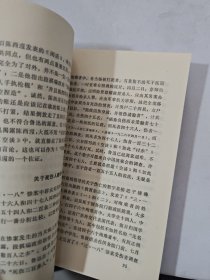 论《华盖集》及其“续编”