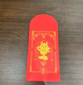 2024年 龙年 红包袋 红色 福字 利是封 龙年吉祥 中国邮政储蓄银行 江苏省分行 纸质