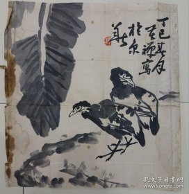 李苦禅水墨画