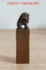 有印章盒的狮钮铜印章11213