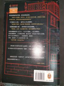 八百万种死法（梁朝伟做梦都想演《八百万种死法》，这本书太懂他的孤独！）（读客外国小说文库）