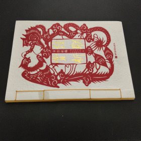 佳联赏析——申猴献福
