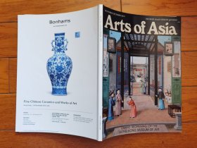 国内现货，《arts of asia 2019 vol.49 no.6 November/December》。