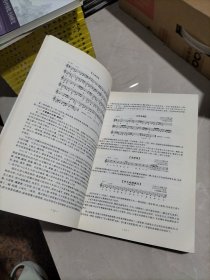 道教音乐学术研讨会论文集