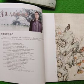 陈建强国画展、陈建强花鸟画集闲情逸意(2册)