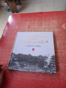 赵溅球尼泊尔写生中国画展