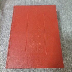 中国企业传
