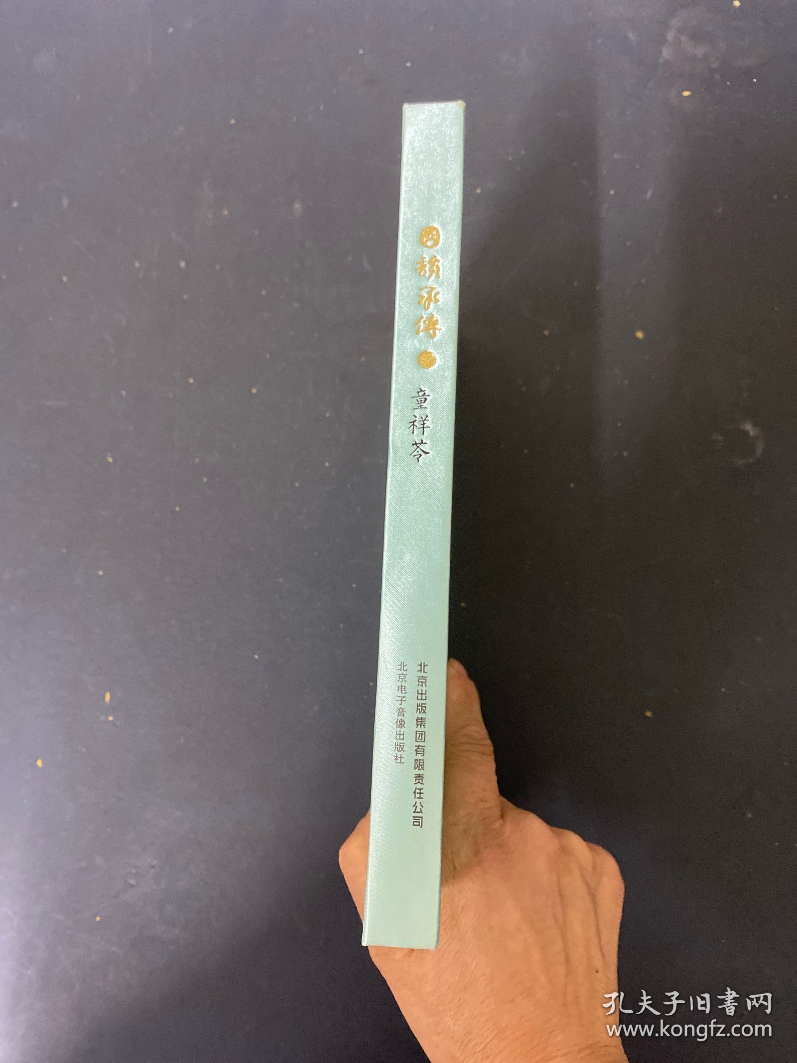 点击查看原图 光盘:童祥苓 国韵承传 4碟精装 以实拍图购买