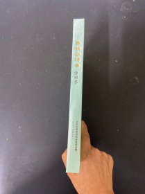 光盘:童祥苓 国韵承传 4碟精装 以实拍图购买