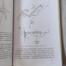 鱼道及其他过鱼设施的设计