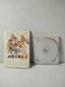 幻想三国志 2 使用手册+4CD