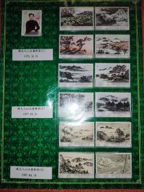 蒋夫人书画邮票  1-3组  如图所示  全品原胶  特殊商品