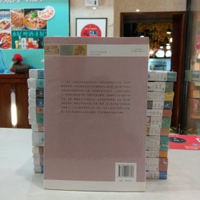 菜单中的秘密：爱丽舍宫的飨宴（原塑封）