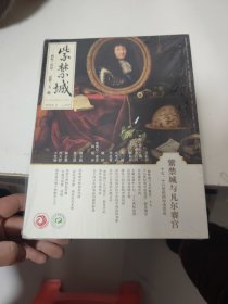 紫禁城 2024 .3