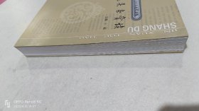 精选头条赏读 : 选自《人民代表报》. 2000～2003