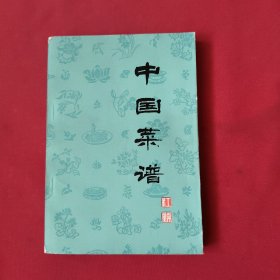 中国菜谱 【浙江】