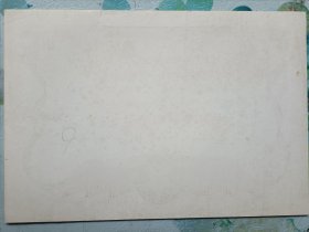 1976年先进职工 奖状