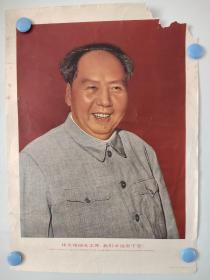 伟大领袖毛主席，我们永远忠于您！
毛主席于1968年8月11日接近中国人民解放军福州，武汉，成都，昆明，新疆，西藏地区陆、海、空军部队毛泽东思想干部学习班的同志和其他革命战士。颜色正。包真包老。pvc管发货。