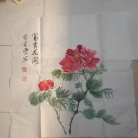 手绘
画_富贵花开