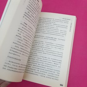 《华尔街日报》是如何讲故事的