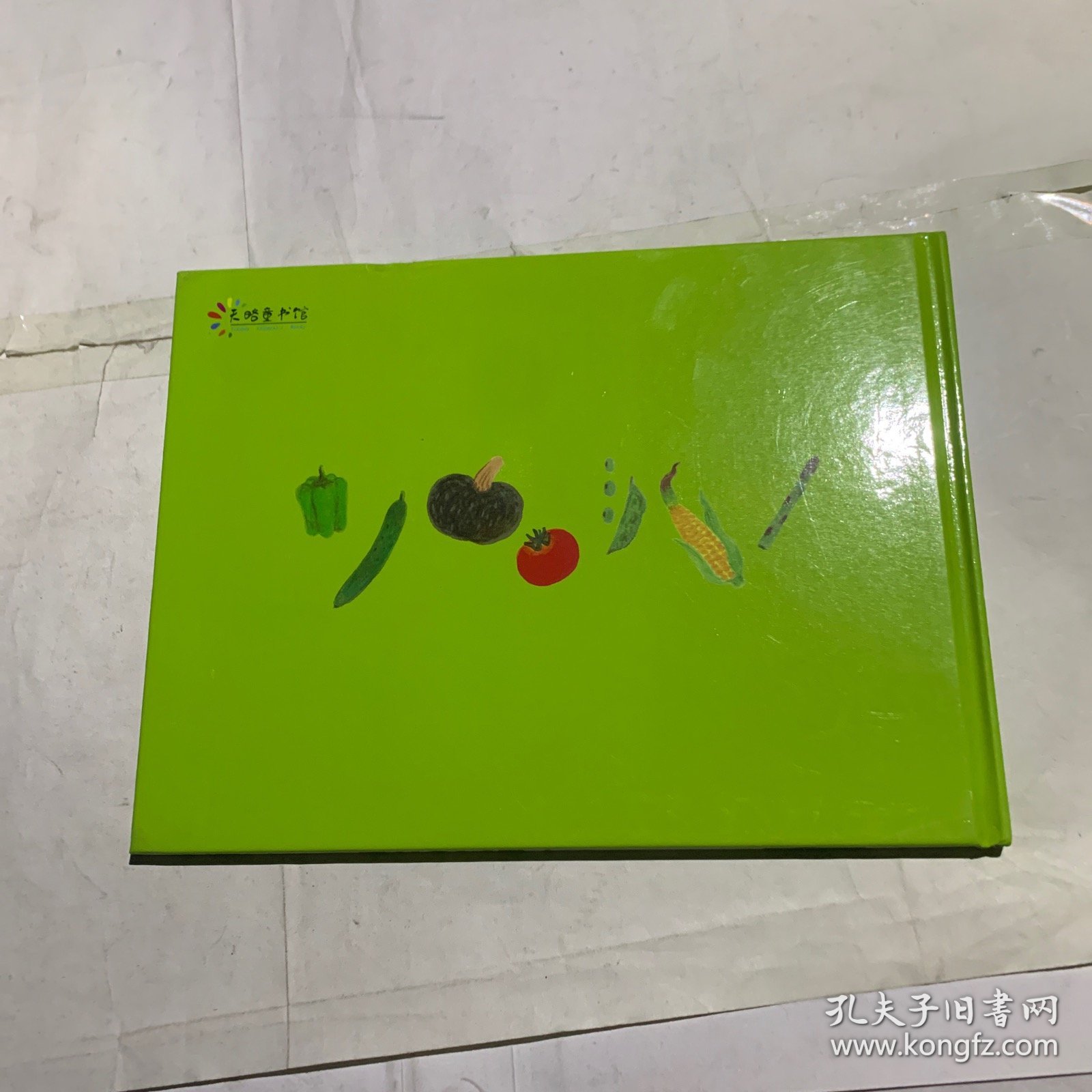 菜园里有什么好吃的？（春天和夏天）轻微磕碰如图 随机发货