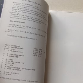 哈利·波特与魔法石、哈利·波特与密室、哈利·波特与阿兹卡班囚徒、哈利·波特与火焰杯、哈利·波特与混血王子、哈利·波特与被诅咒的孩子,共六本合售