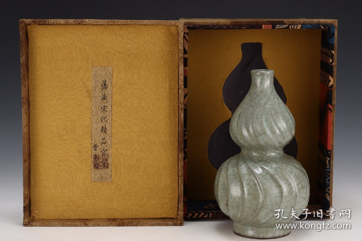 C476---旧藏宋官窑葫芦瓶