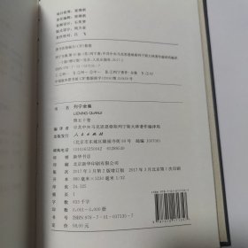 列宁全集（第50卷1920年11月-1921年6月第2版增订版）
