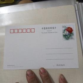 石狮市华侨中学邮资明信片1999闽（PG）10-9/10-10（两张合售）