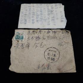 50年代老信封（邮资800圆）。