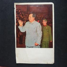 《伟大领袖毛主席和他亲密战友林彪同志接见红卫兵》