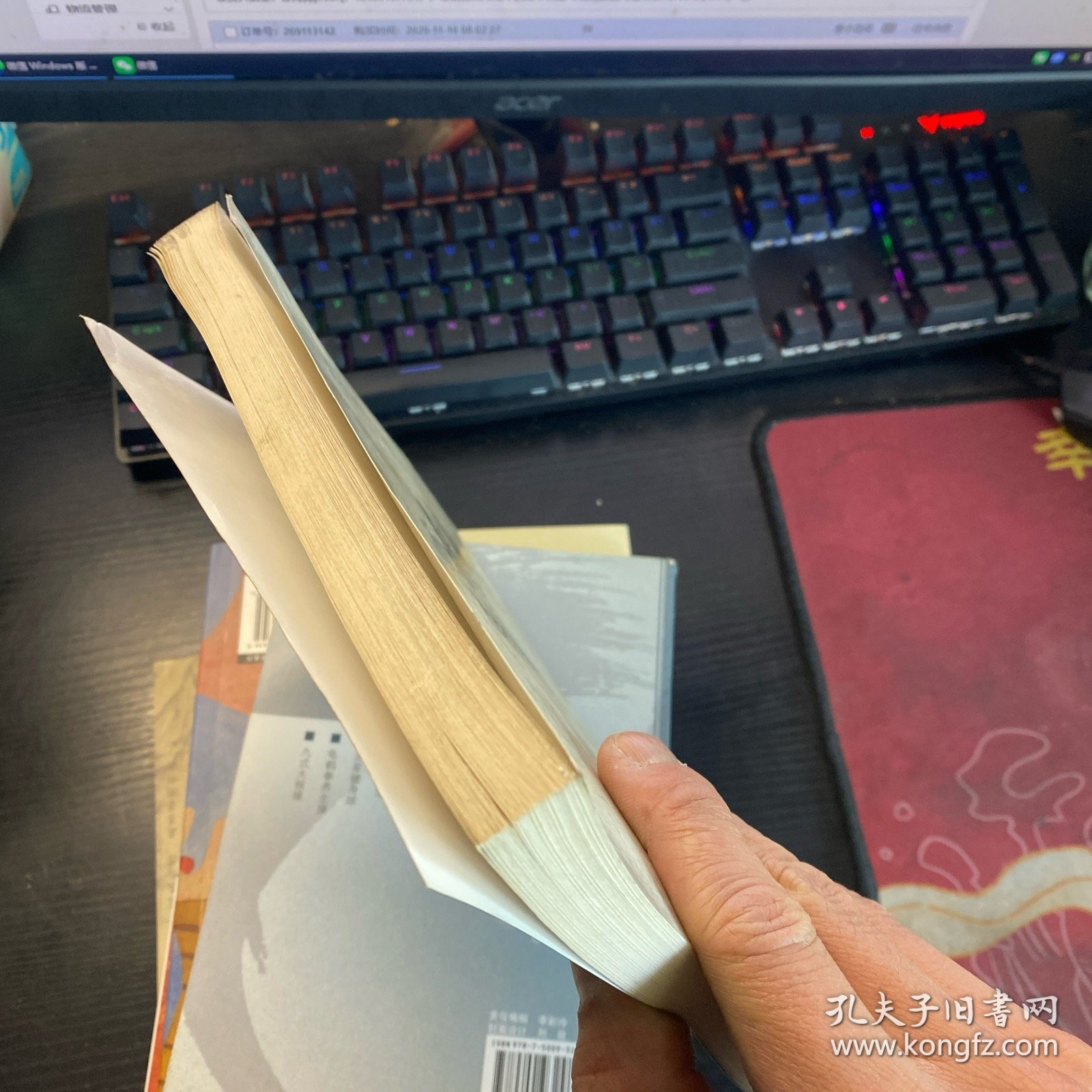 武林秘传软硬功