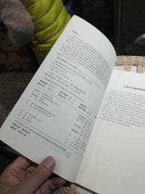 【基本全新内页干净无笔迹】中等职业教育国家规划教材：微机控制技术及应用（第2版）耿淬、孙志平 编 高等教育出版社9787040291018