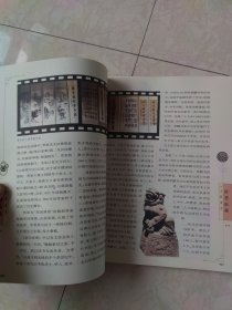 院落沧桑：山西古民居的历史文化解读——回望山西