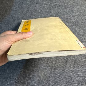 曹操集
